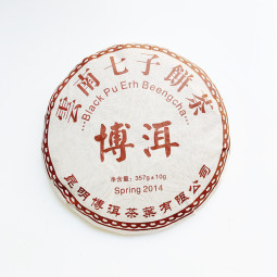 Fruity Pu'erh | Pu'erh-tee