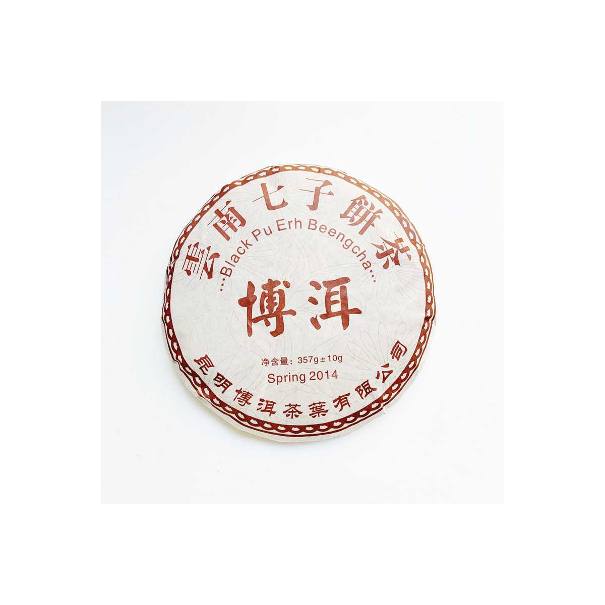 Shu Pu'erh Bingcha Yunnan | Pu'erh-tee