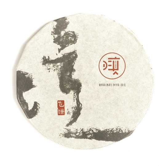 Fei Bing Pu'erh 100g | Puerh-tee