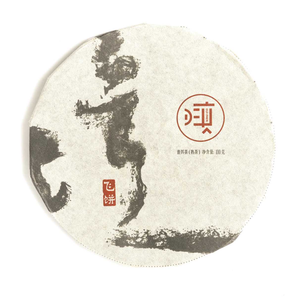 Fei Bing Pu'erh 100g | Puerh-tee
