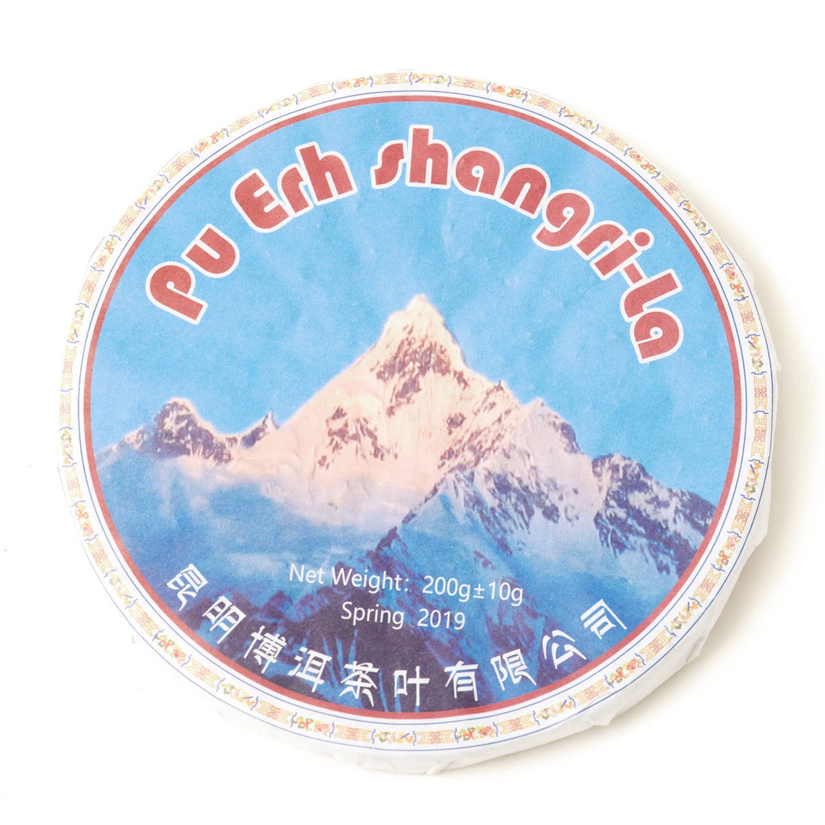 Pu'erh Shangri-La