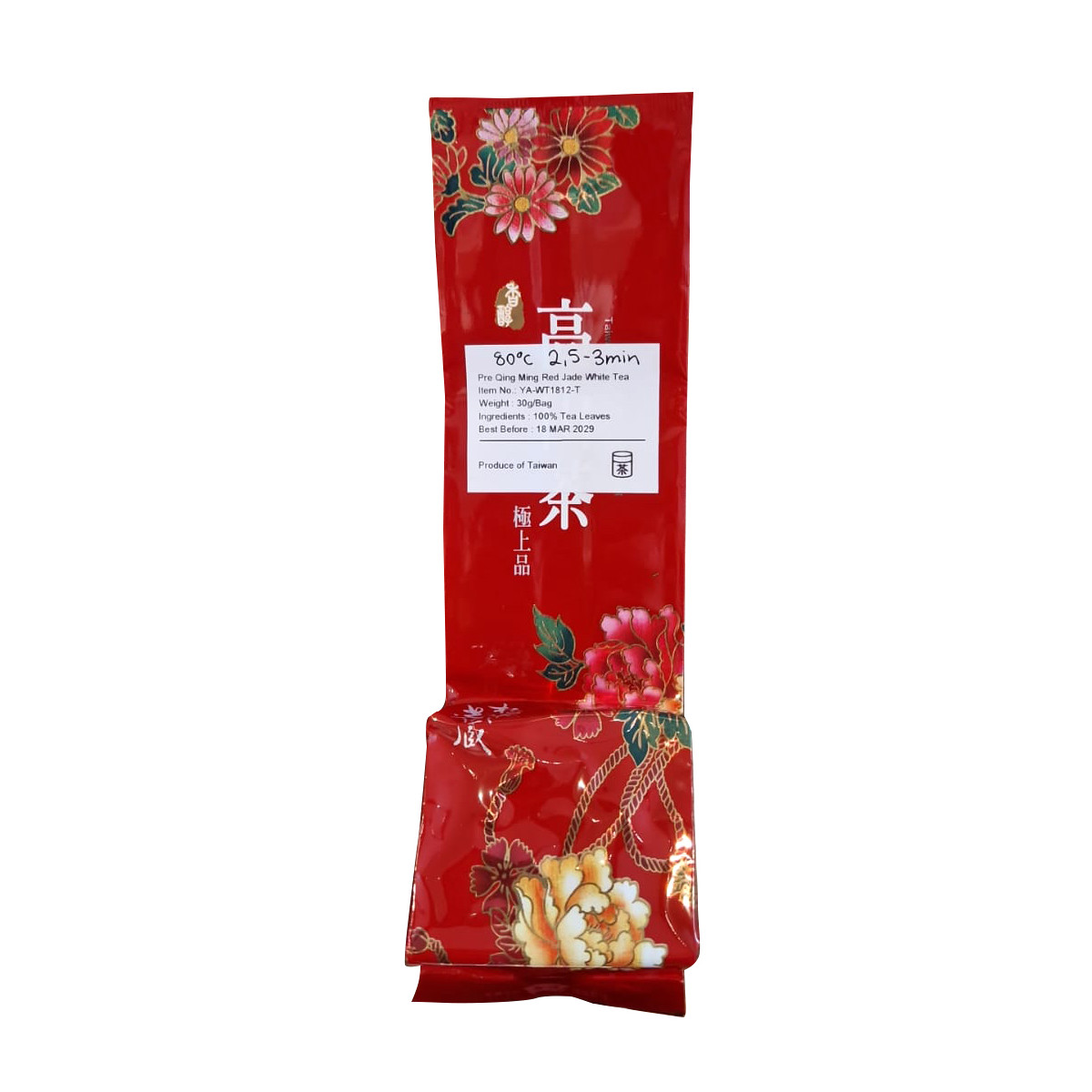 Pre-Qing-Ming Hong Yu White Tea 2026