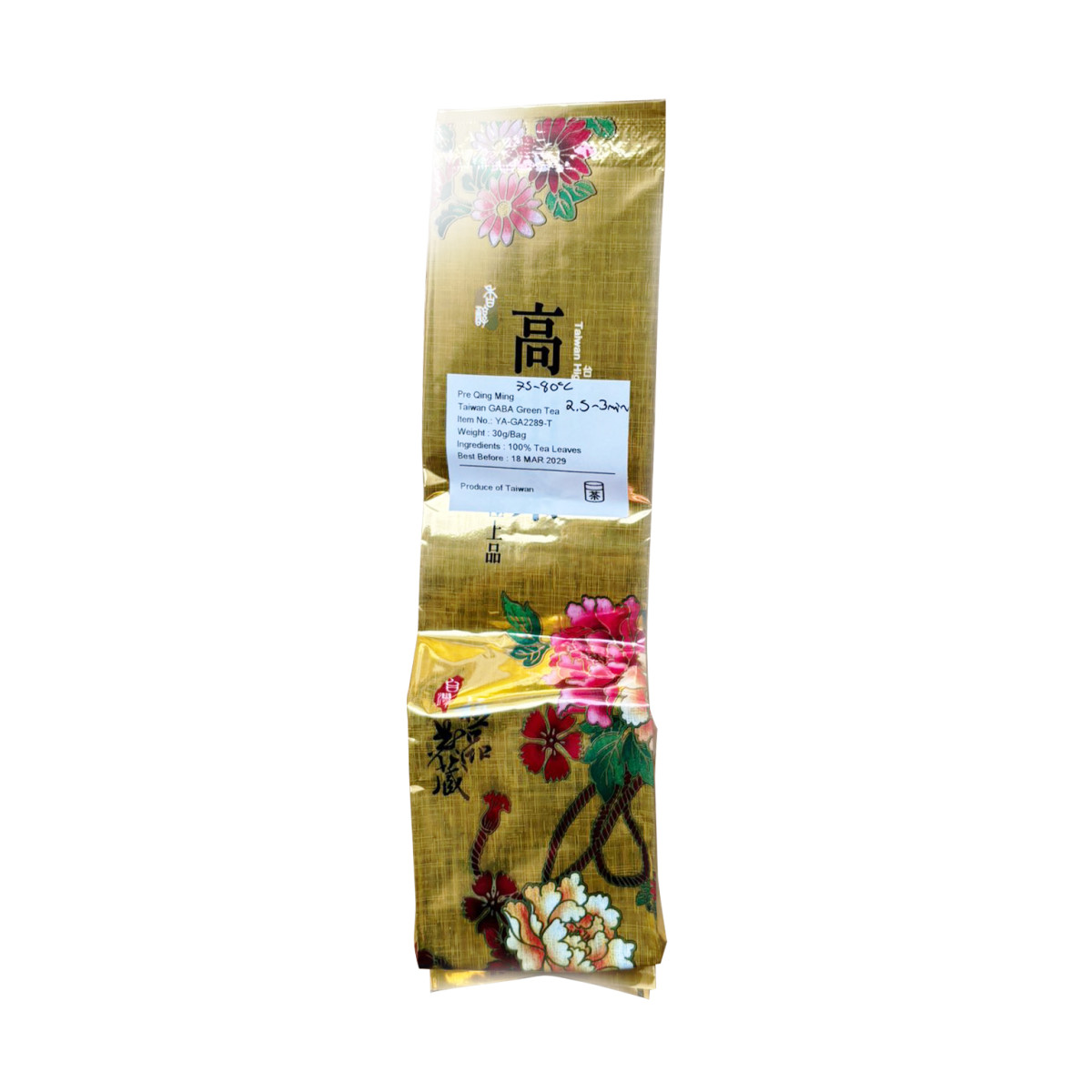 Pre-Qing-Ming Gaba Green tea 2026