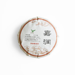 Pu-ehr Lemon | Pu'erh-tee