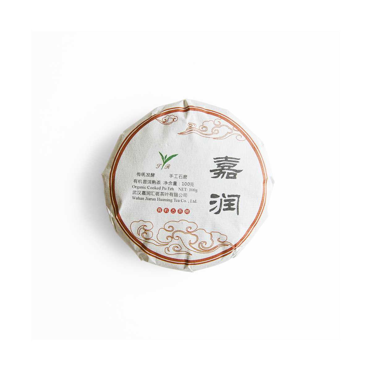 Beeng Cha 100g Musta | Pu'erh-tee